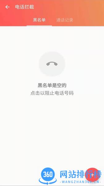 安果应用锁 v1.0.2 安卓版 0