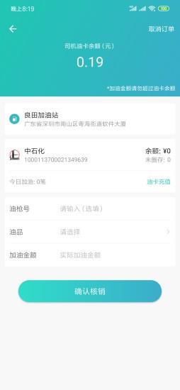 一起加手机版 v1.2.8 安卓版 2