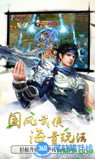 青云诛神游戏 v1.99.99 安卓最新版 0