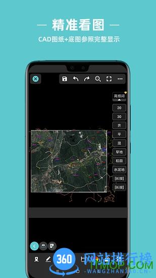 浩辰CAD测绘软件手机版 v1.2.0 安卓版 3