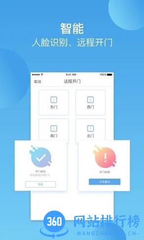 华丰前海湾app v3.6.5安卓版 1