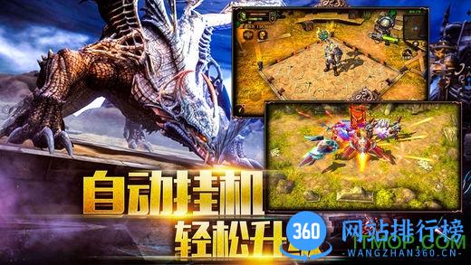 龙腾纪元内购破解版 v1.0 安卓修改版 0