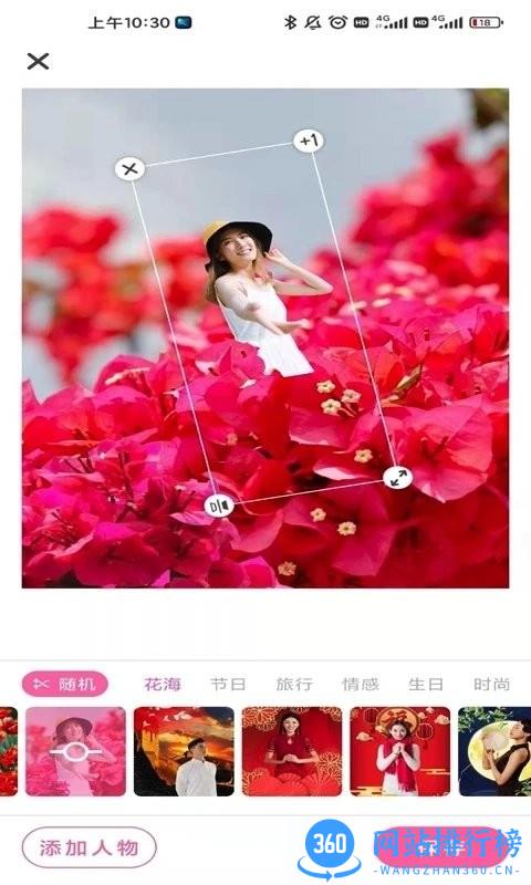 甜蜜蜜相机免费版 v1.7安卓版 0