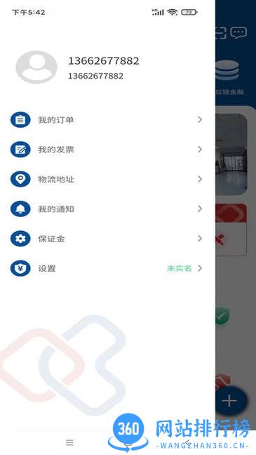 okwin客户端(数字模具平台) v3.4.1 安卓版 1