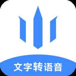 魔音配音神器最新版