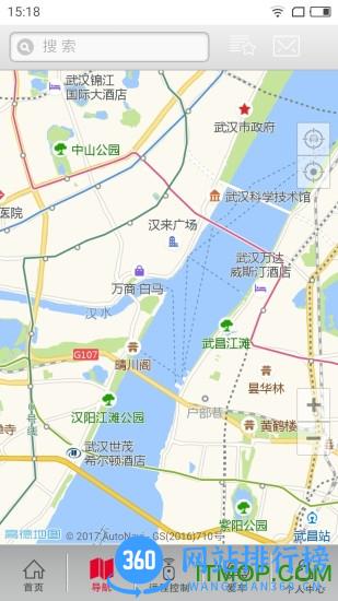 WindLink车载系统手机版app v4.0.7 安卓版 1
