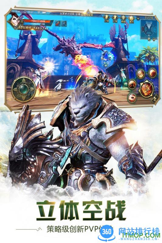 太极熊猫3猎龙顺玩版