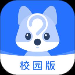 问卷网校园版
