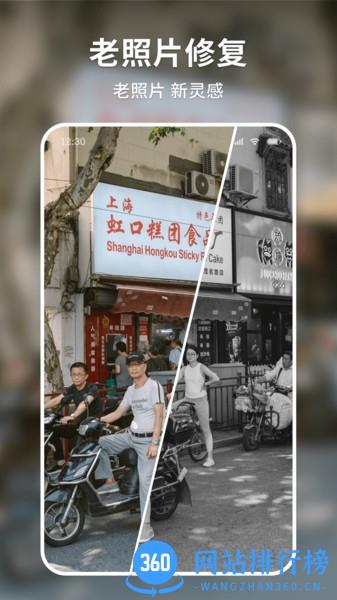 妙图看看 v1.0.2 安卓版 1