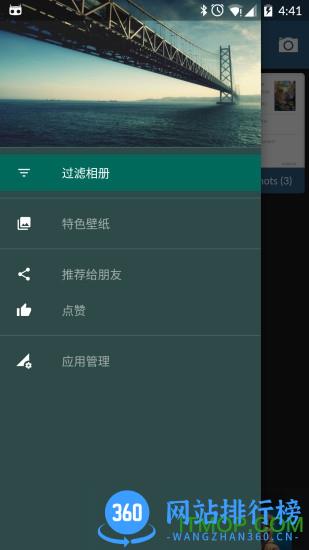 相片集 v79.11.03.2022 安卓版 2