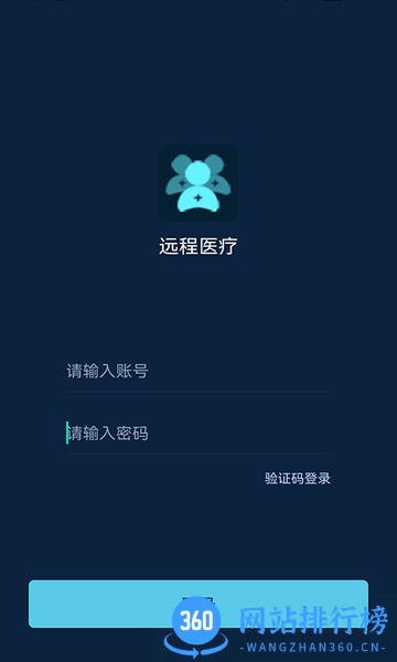 云上智影app v1.0.1 安卓版 0