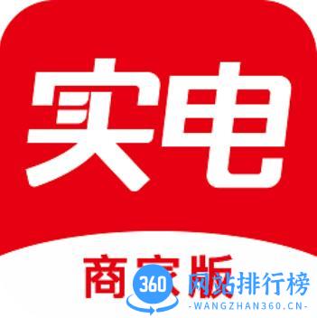实电