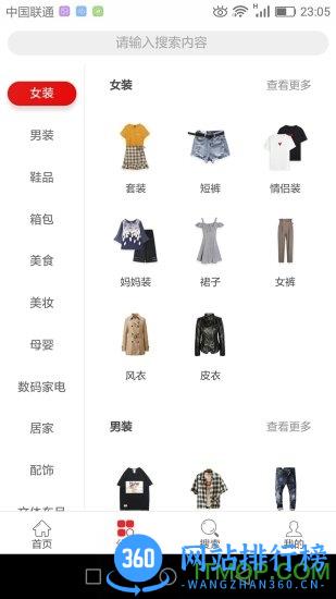 盈利多 v6.00安卓版 0