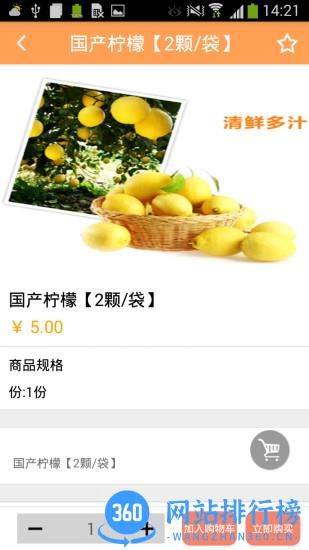 U家小站 v5.3.13 安卓版 1