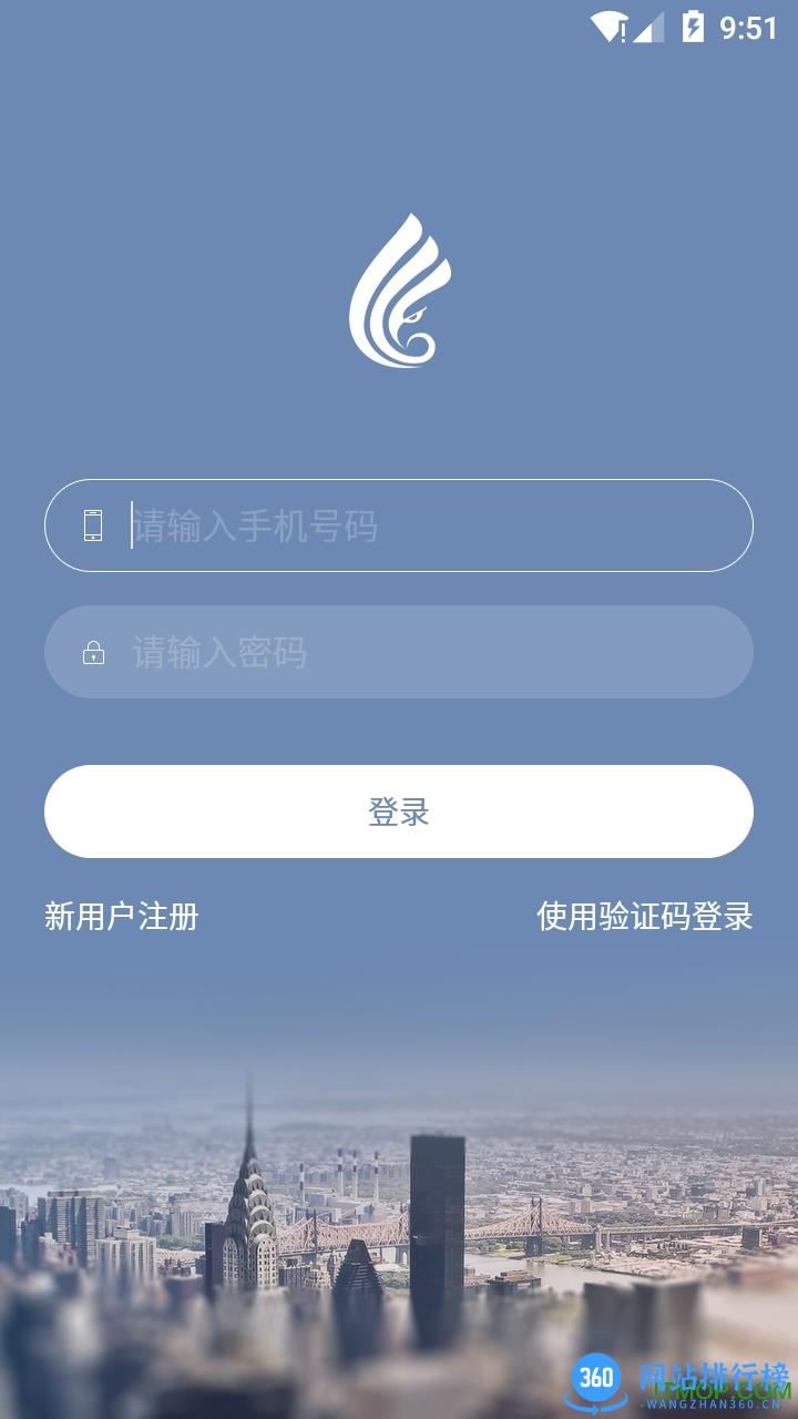 云智装 v1.6.5 安卓版 1