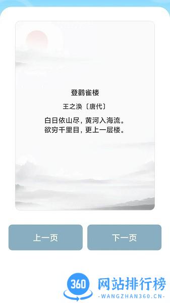 成语有黄金免费版 v1.0.0 安卓版 2