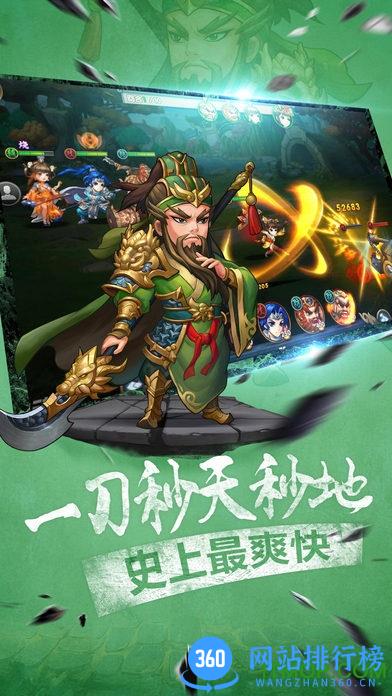 放开那貂蝉百度版 v2.6.5 安卓版 2