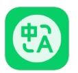 随手翻译宝
