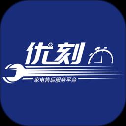 优刻服务商手机端