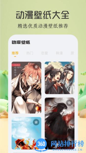 酷漫屋 v1.3 最新安卓版 2
