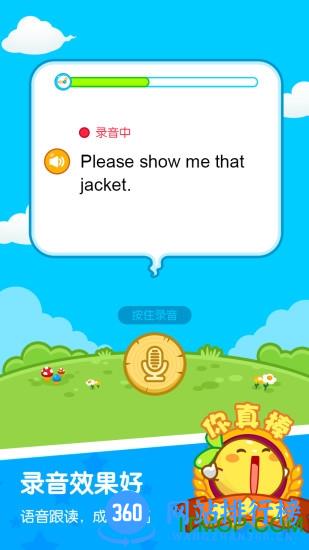 阿分提app v2.6.6.2002安卓版 1