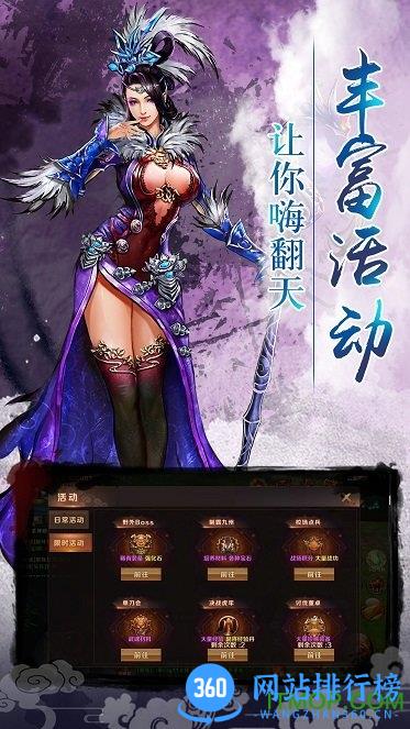 放开孤的关云长游戏 v1.0 官网安卓版 1