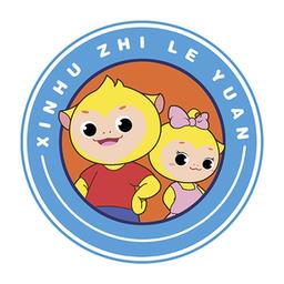 馨虎智乐园早教