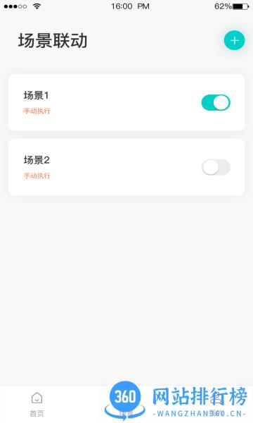 卓比智能科技 v1.0.2 安卓版 0
