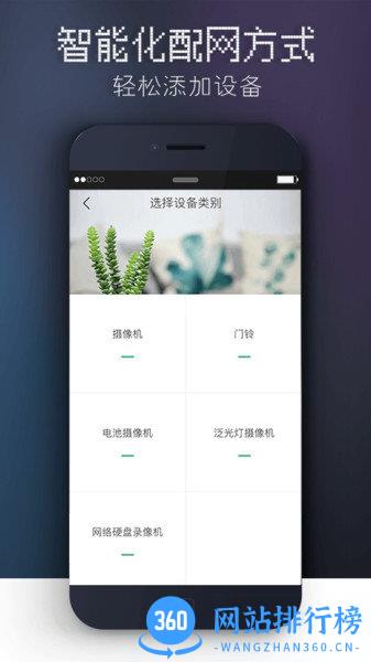 觅睿app v4.5.0 安卓版 3