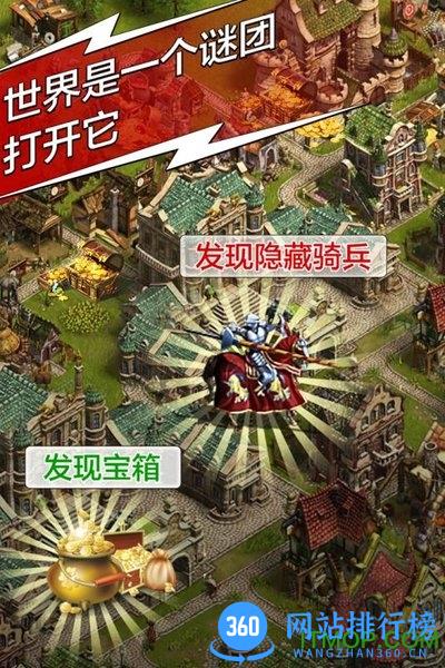小米复兴罗马帝国手游