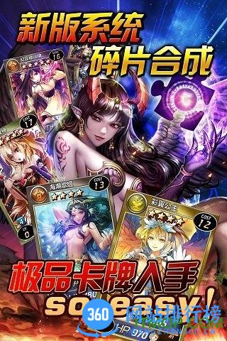 魔卡幻想SF手游 v1.9.0 安卓公益服 3