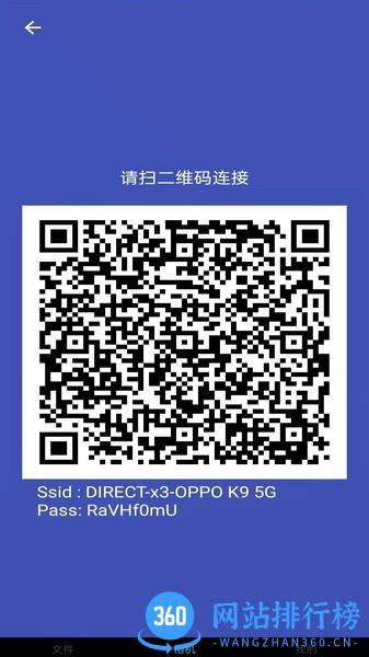 拍拍相机手机版 v1.0.01 安卓版 2