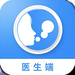 悠然呼吸医生端