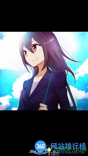 你相信神明吗汉化破解版