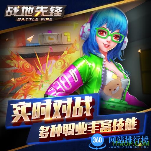 百度多酷战地先锋游戏 v1.0.422 安卓版 1
