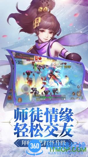 寻找前世之旅内购破解版 v1.8 安卓无限道具版 2