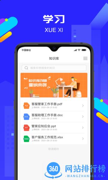 物小宝app v3.0.8 安卓版 2