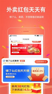 财省app v1.0.5 安卓版 2