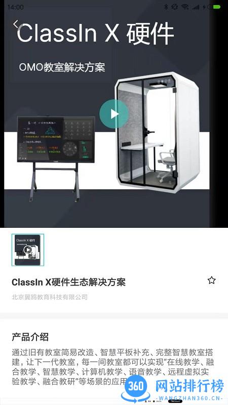 高博会2022 v1.0.4 安卓版 2