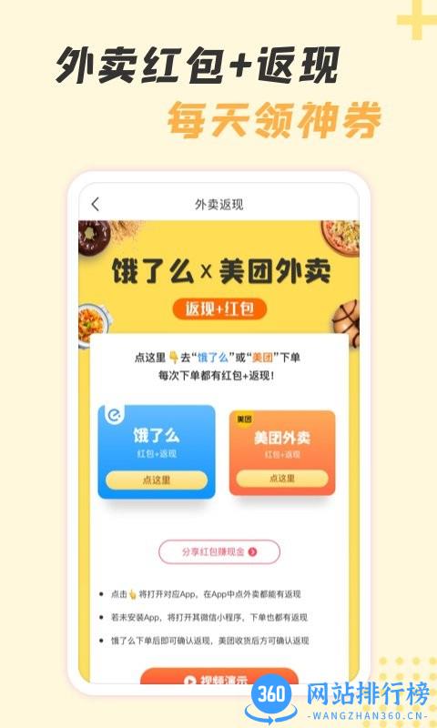 神奇口袋2022最新版 v1.0.7.4 安卓版 2