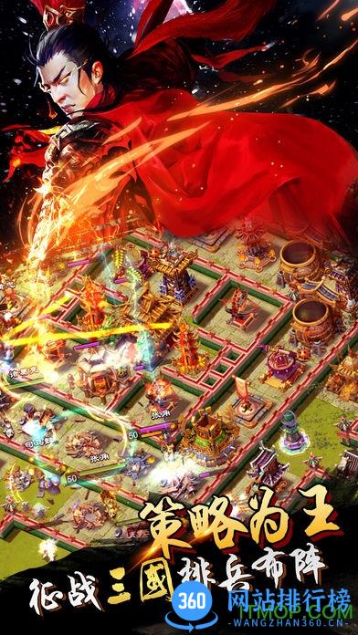 游久游戏君临天下手游 v2.4.0 安卓官方版 2