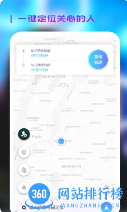 快寻ta v1.0.0最新安卓版 2