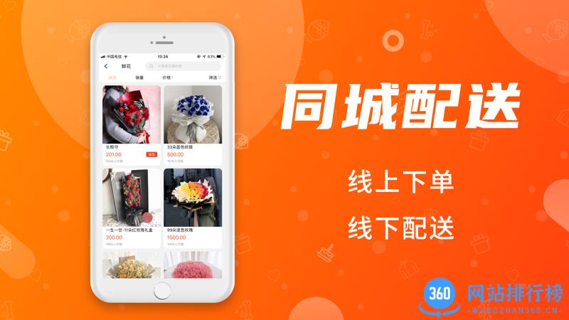 小兰瓜软件 v1.1.4 安卓版 3