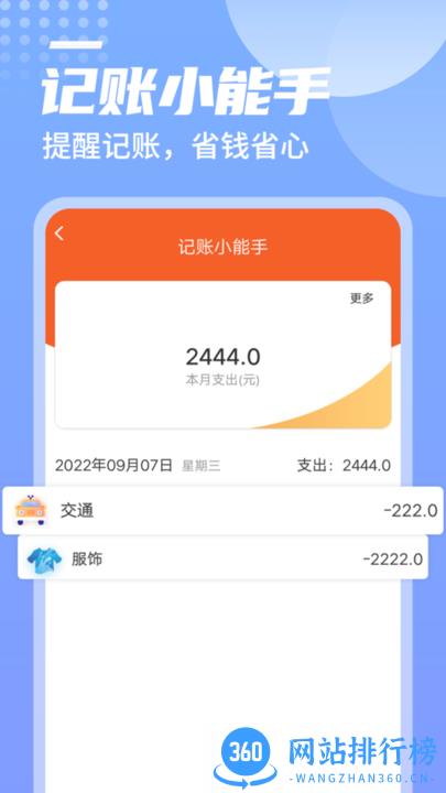 青春快读大字版官方版 v1.0.0 安卓版 0