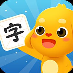 亲宝识字最新版