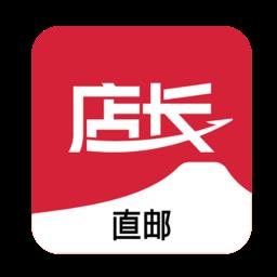 日本店长直邮