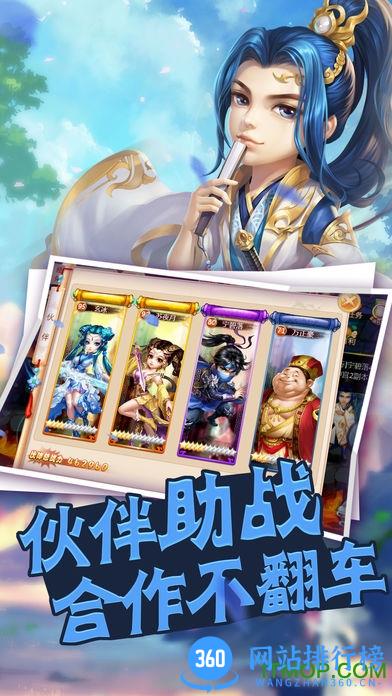 狂徒修仙 v1.07.00 安卓版 1