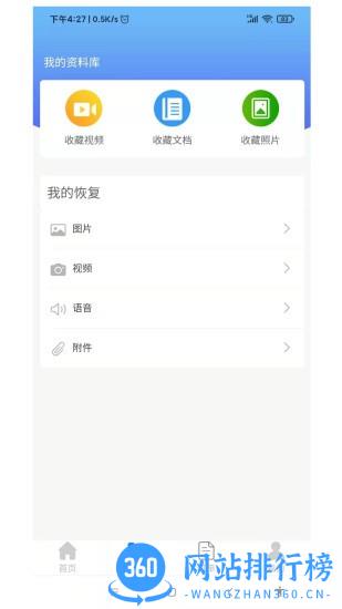 卓掌柜app v1.1.9 安卓版 1