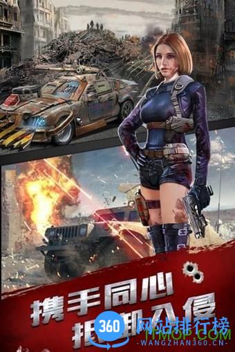 百度版末日审判手游 v1.0 安卓版 2