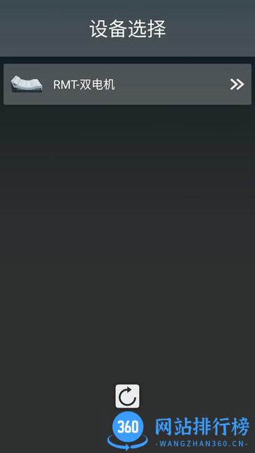 芝华仕智能床Z系app v1.202112141512 安卓版 3
